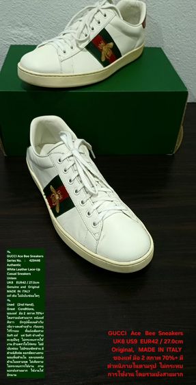 GUCCI Ace Bee Sneakers, Unisex 8UK 42EU(27.0cm) ของแท้ มือ 2 สภาพภายนอกสวยมาก, รองเท้า Gucci หนังแท้ พื้นยังดีมาก มีตำหนิสีเฟดด้านใน(ตามรูป)