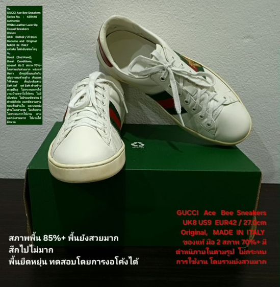 GUCCI Ace Bee Sneakers, Unisex 8UK 42EU(27.0cm) ของแท้ มือ 2 สภาพภายนอกสวยมาก, รองเท้า Gucci หนังแท้ พื้นยังดีมาก มีตำหนิสีเฟดด้านใน(ตามรูป) รูปที่ 8