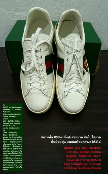 GUCCI Ace Bee Sneakers, Unisex 8UK 42EU(27.0cm) ของแท้ มือ 2 สภาพภายนอกสวยมาก, รองเท้า Gucci หนังแท้ พื้นยังดีมาก มีตำหนิสีเฟดด้านใน(ตามรูป) รูปที่ 6