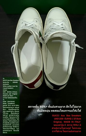 GUCCI Ace Bee Sneakers, Unisex 8UK 42EU(27.0cm) ของแท้ มือ 2 สภาพภายนอกสวยมาก, รองเท้า Gucci หนังแท้ พื้นยังดีมาก มีตำหนิสีเฟดด้านใน(ตามรูป) รูปที่ 12