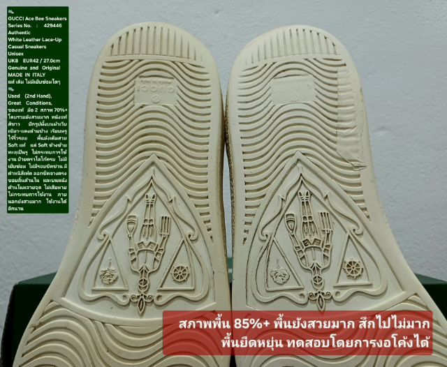 GUCCI Ace Bee Sneakers, Unisex 8UK 42EU(27.0cm) ของแท้ มือ 2 สภาพภายนอกสวยมาก, รองเท้า Gucci หนังแท้ พื้นยังดีมาก มีตำหนิสีเฟดด้านใน(ตามรูป) รูปที่ 10