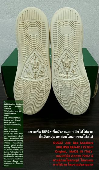 GUCCI Ace Bee Sneakers, Unisex 8UK 42EU(27.0cm) ของแท้ มือ 2 สภาพภายนอกสวยมาก, รองเท้า Gucci หนังแท้ พื้นยังดีมาก มีตำหนิสีเฟดด้านใน(ตามรูป) รูปที่ 9
