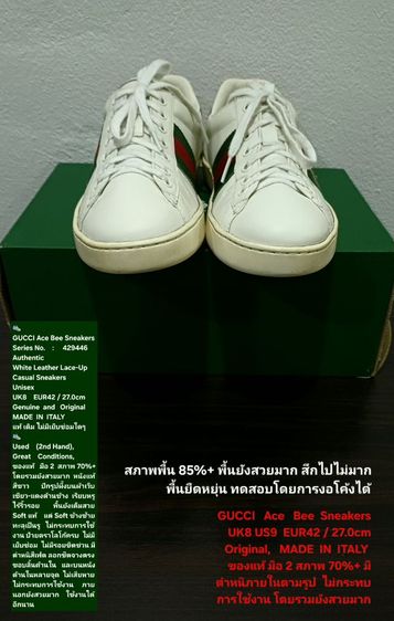 GUCCI Ace Bee Sneakers, Unisex 8UK 42EU(27.0cm) ของแท้ มือ 2 สภาพภายนอกสวยมาก, รองเท้า Gucci หนังแท้ พื้นยังดีมาก มีตำหนิสีเฟดด้านใน(ตามรูป) รูปที่ 3
