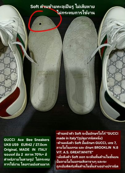 GUCCI Ace Bee Sneakers, Unisex 8UK 42EU(27.0cm) ของแท้ มือ 2 สภาพภายนอกสวยมาก, รองเท้า Gucci หนังแท้ พื้นยังดีมาก มีตำหนิสีเฟดด้านใน(ตามรูป) รูปที่ 16