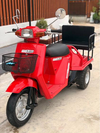 Honda gyro up