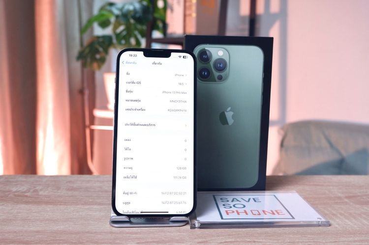 iPhone 13 Promax 128GB สี Green เครื่องสวย ราคาเพียง 14,900.- มีประกันร้าน 60วัน รูปที่ 3