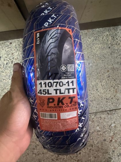 ยาง pkt มอไซขอบ11