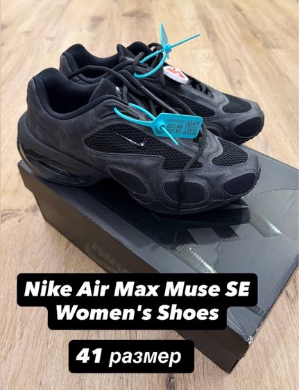 Nike Air Max Muse SE EU41 US9.5