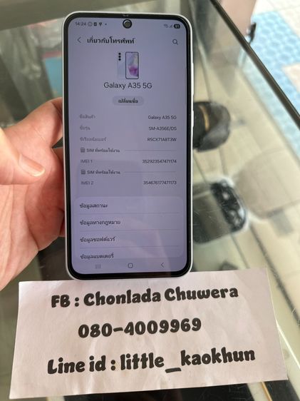 Samsung A35 5G Ram 8 rom 128 สีฟ้าขาว สภาพสวย เดิมๆ ไร้รอย ลื่นๆ กล้องแจ่ม ราคาดี (นิคมลำพูน) รูปที่ 7