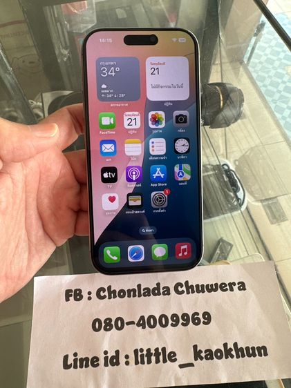 Iphone 16 Pro 128Gb Desert Titanium แบต 89 สภาพดี เดิมๆ ใช้งานปกติ ราคาเบาๆ (นิคมลำพูน)