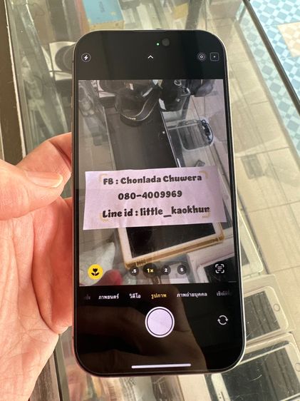 Iphone 16 Pro 128Gb Desert Titanium แบต 89 สภาพดี เดิมๆ ใช้งานปกติ ราคาเบาๆ (นิคมลำพูน) รูปที่ 9