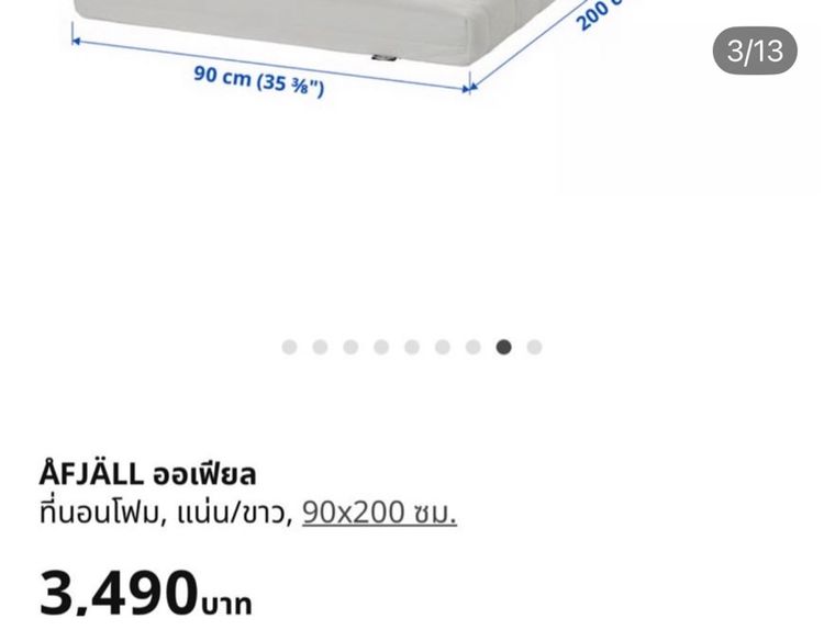 🔥IKEA SVARTA AFJALL×2  เตียงนอนสำหรับเด็กวัสดุดีแข็งแรงน่าใช้แนะเลยค่า อาจมีร่องรอยการใช้งานเดิมมาบ้าง ให้ทั้งชุดเลยค่ะ รูปที่ 3