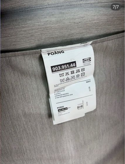 🔥 IKEA POÄNG พัวแอง อาร์มแชร์, วีเนียร์เบิร์ช ฮิลลาเรียด แอนทรา สภาพดีแข็งน่าใช้แนะนำเลยค่า  รูปที่ 7