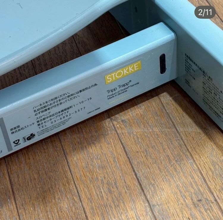 🔥STOKKE  เก้าอี้สำหรับเด็กวัสดุดีแข็งแรงน่าใช้แนะนำเลยค่ะสภาพโดยรวมดียังดี สภาพพอกันค่ะมีร่องรอยการใช้งานเดิมมา รูปที่ 2