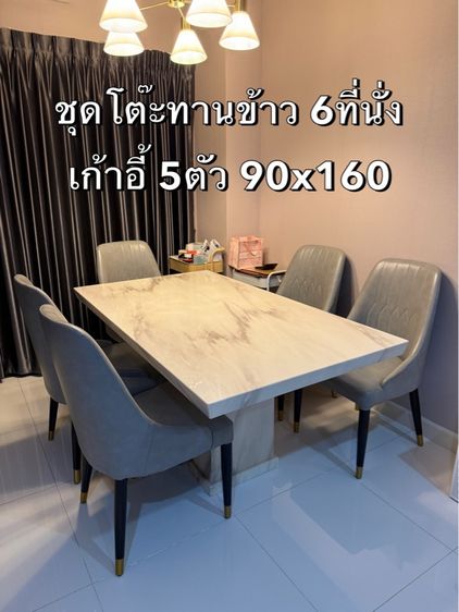 อื่นๆ โต๊ะทานข้าวหินอ่อน