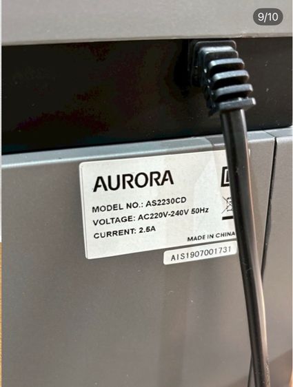🔥AURORA AS2230CD  เครื่องทำลายเอกสาร สภาพยังดีมากค่ะขนาด 32 ลิตรใช้งานง่ายแนะนำ รูปที่ 9