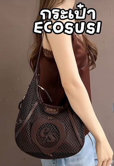 กระเป๋าสะพายข้าง ECOSUSI แบรนด์แท้ รูปที่ 3