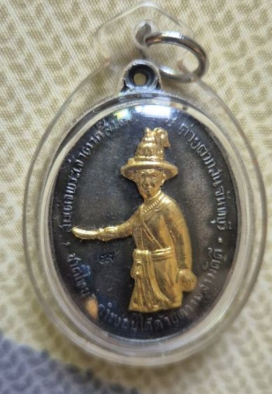 เหรียญพระเจ้าตาปี 18