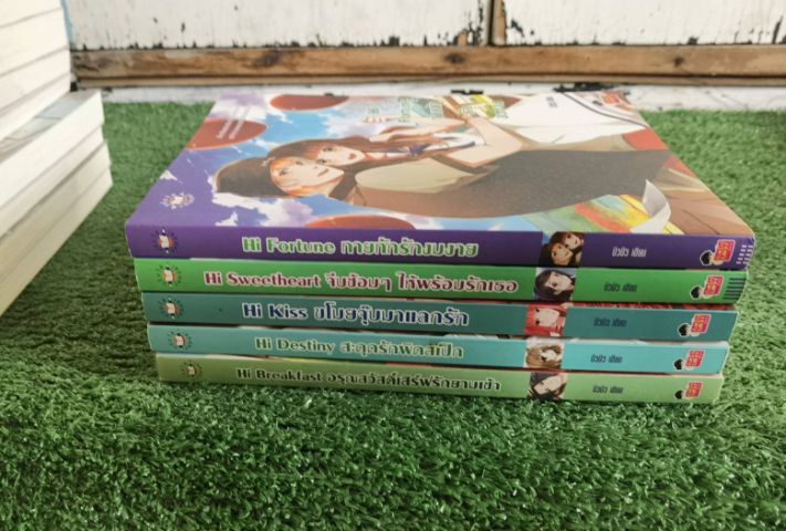 ขายนิยายแจ่มใสเหมา 63 เล่ม. นิยายแจ่มใส