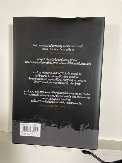 หนังสือ  รูปที่ 2