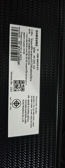sound bar samsung HW M450 XT รูปที่ 4