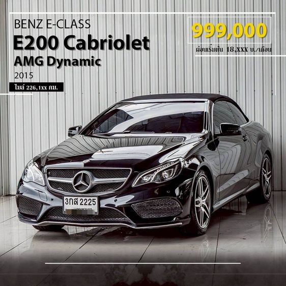 รถ Mercedes-Benz E-Class E200 สี ดำ
