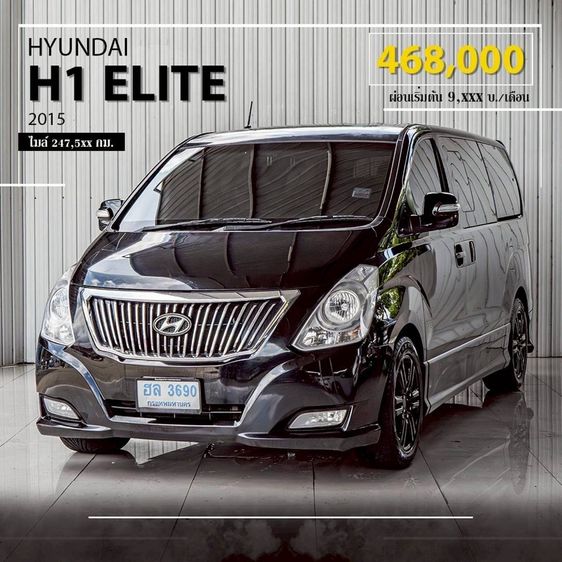 รถ Hyundai H-1  2.5 Elite สี ดำ