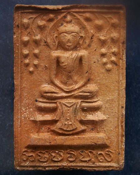 ชุดที่ 2.พระเครื่องหลวงปู่ทิม วัดละหารไร่ ออกวัดไผ่ล้อม จ.ระยอง หลายรายการ รูปที่ 3