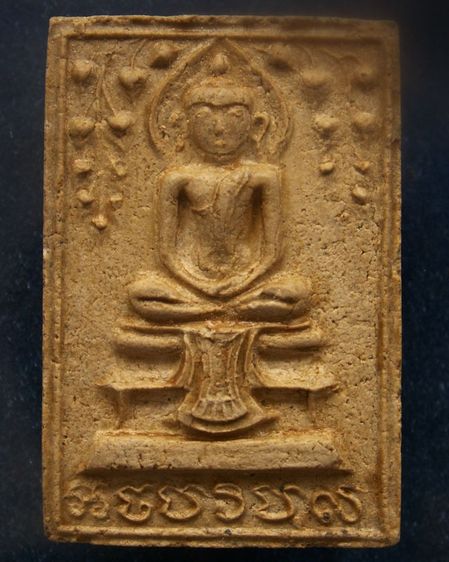 ชุดที่ 2.พระเครื่องหลวงปู่ทิม วัดละหารไร่ ออกวัดไผ่ล้อม จ.ระยอง หลายรายการ รูปที่ 15