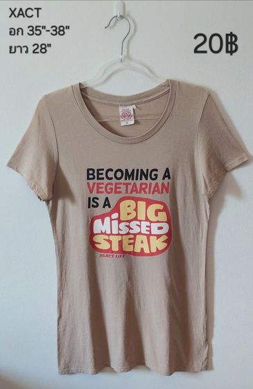 เสื้อแบรนด์,แฟชั่น 20฿