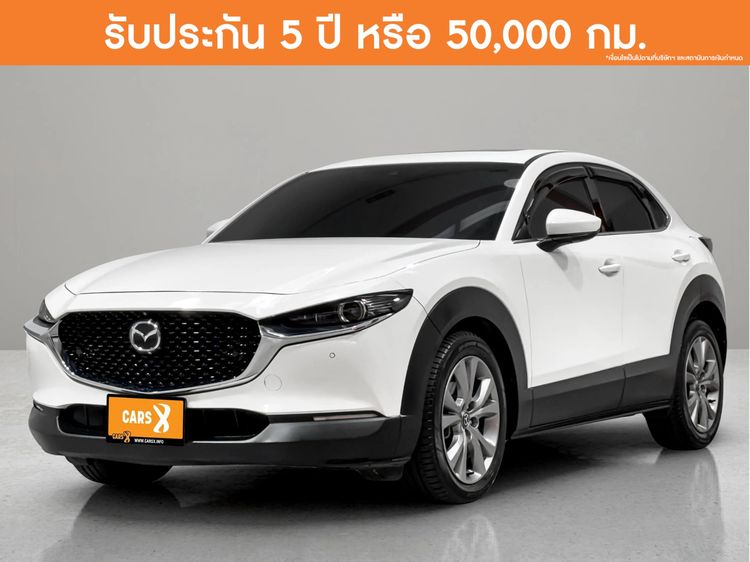 รถ Mazda CX-30 2.0 SP สี ขาว