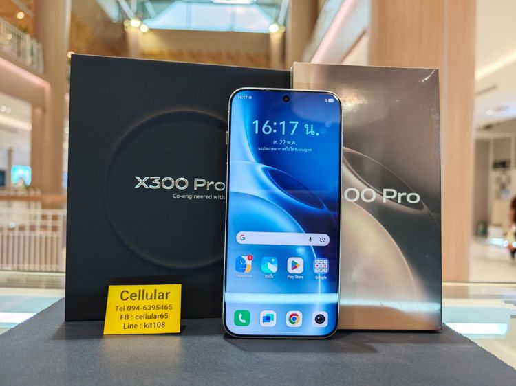 vivo X300 Pro 512GB เพิ่งใช้3วัน ประกันศูนย์ไทยปีกว่า ครบกล่องพร้อมของแถม รูปที่ 2