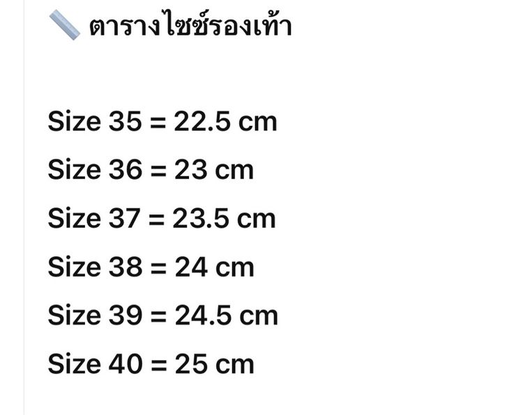 รองเท้าผ้าใบแฟชั่นสีขาว แบรนด์ VILLAINS SF รูปที่ 11