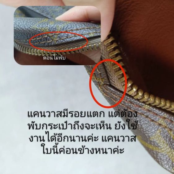 📣Louis Vuitton แท้วินเทจ📣 รูปที่ 8