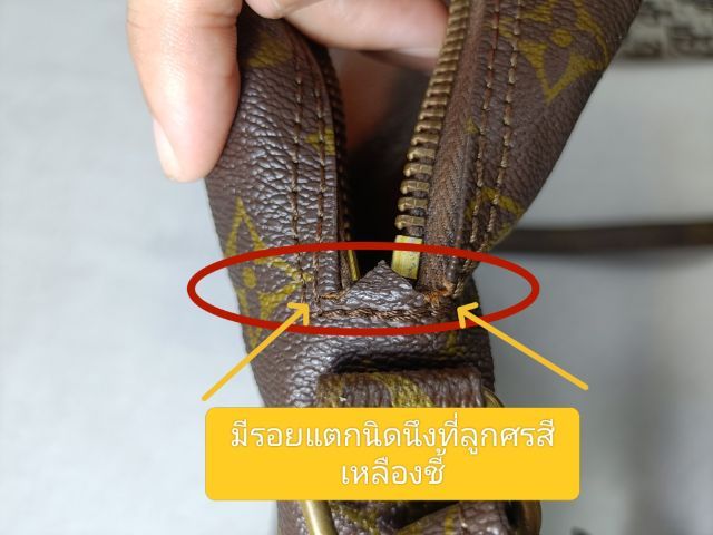 📣Louis Vuitton แท้วินเทจ📣 รูปที่ 10