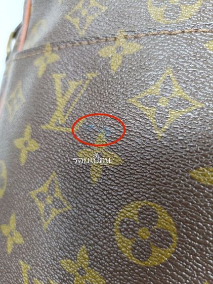📣Louis Vuitton แท้วินเทจ📣 รูปที่ 15
