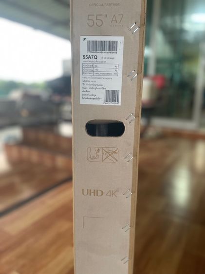 Hisense A7 Series