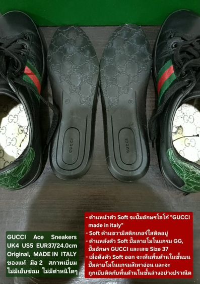 GUCCI Ace Sneakers, Unisex 4UK 37EU(24.0cm) Original MADE IN ITALY ของแท้ มือ 2 สภาพเยี่ยม, รองเท้า Gucci หนังแท้ พื้นเต็ม ไม่มีตำหนิใดๆ รูปที่ 17
