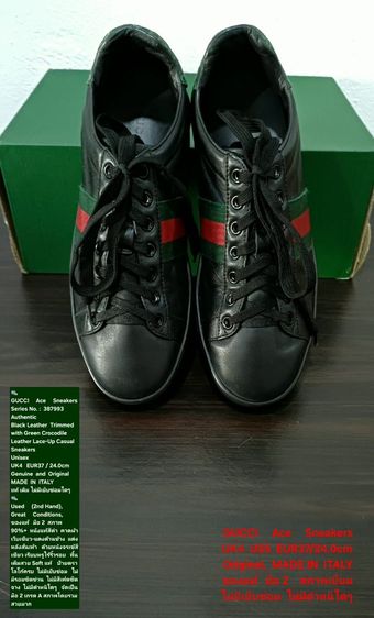 GUCCI Ace Sneakers, Unisex 4UK 37EU(24.0cm) Original MADE IN ITALY ของแท้ มือ 2 สภาพเยี่ยม, รองเท้า Gucci หนังแท้ พื้นเต็ม ไม่มีตำหนิใดๆ รูปที่ 6