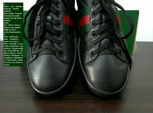 GUCCI Ace Sneakers, Unisex 4UK 37EU(24.0cm) Original MADE IN ITALY ของแท้ มือ 2 สภาพเยี่ยม, รองเท้า Gucci หนังแท้ พื้นเต็ม ไม่มีตำหนิใดๆ รูปที่ 7