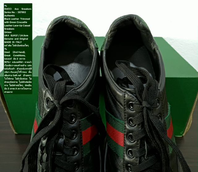 GUCCI Ace Sneakers, Unisex 4UK 37EU(24.0cm) Original MADE IN ITALY ของแท้ มือ 2 สภาพเยี่ยม, รองเท้า Gucci หนังแท้ พื้นเต็ม ไม่มีตำหนิใดๆ รูปที่ 8