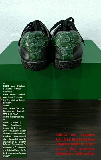 GUCCI Ace Sneakers, Unisex 4UK 37EU(24.0cm) Original MADE IN ITALY ของแท้ มือ 2 สภาพเยี่ยม, รองเท้า Gucci หนังแท้ พื้นเต็ม ไม่มีตำหนิใดๆ รูปที่ 11