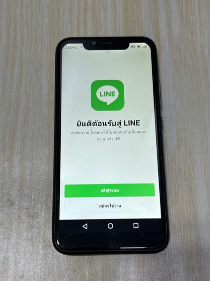 AIS RUIO2 Gen2 รูปที่ 7