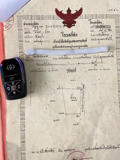 ที่ดิน