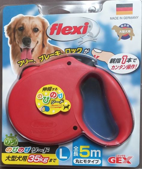 อื่นๆ กลาง สายจูงสุนัข Flexi