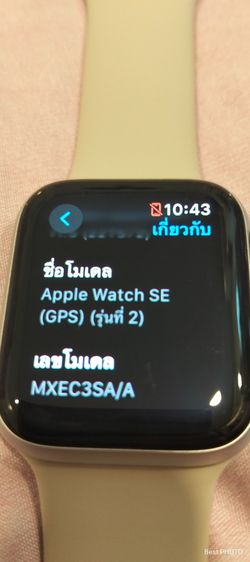  ขายด่วนครับ Apple watch se2 gps รูปที่ 2