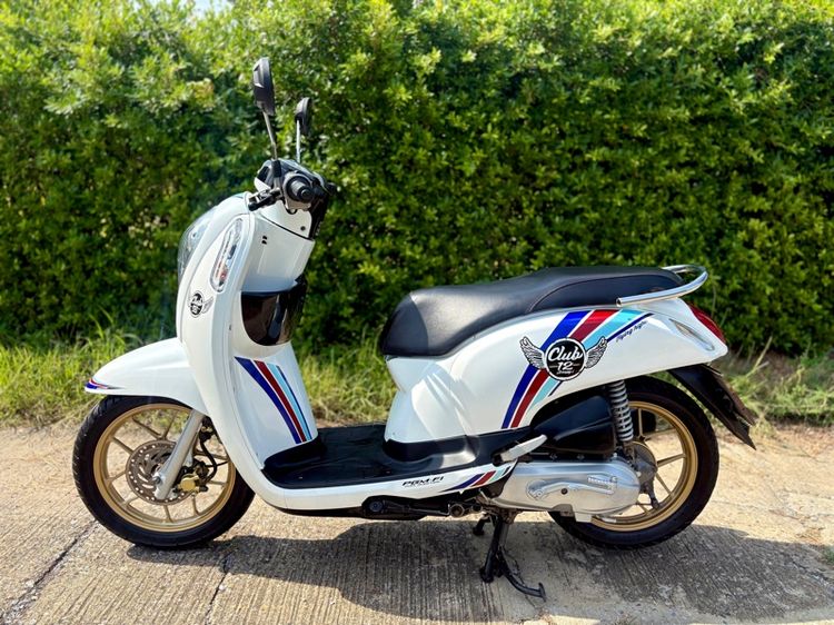 Honda Scoopy 2017 สกู๊ปปี้ไอ