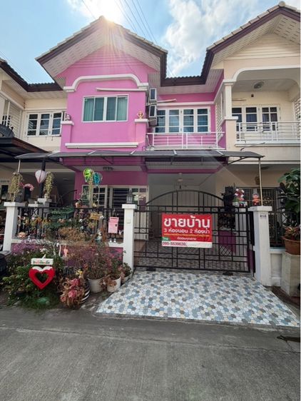 หมู่บ้านดรีมเพลส(สวนผัก 32)