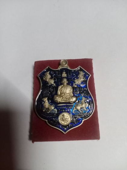 เหรียญพ่อ พัฒน์ รูปที่ 9