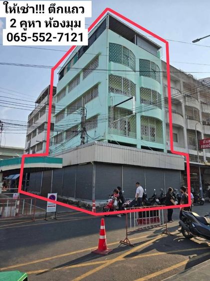 ให้เช่า ตึกแถว2คูหา ห้องมุม ติดถนน รามคำแหง2 ซอย19
